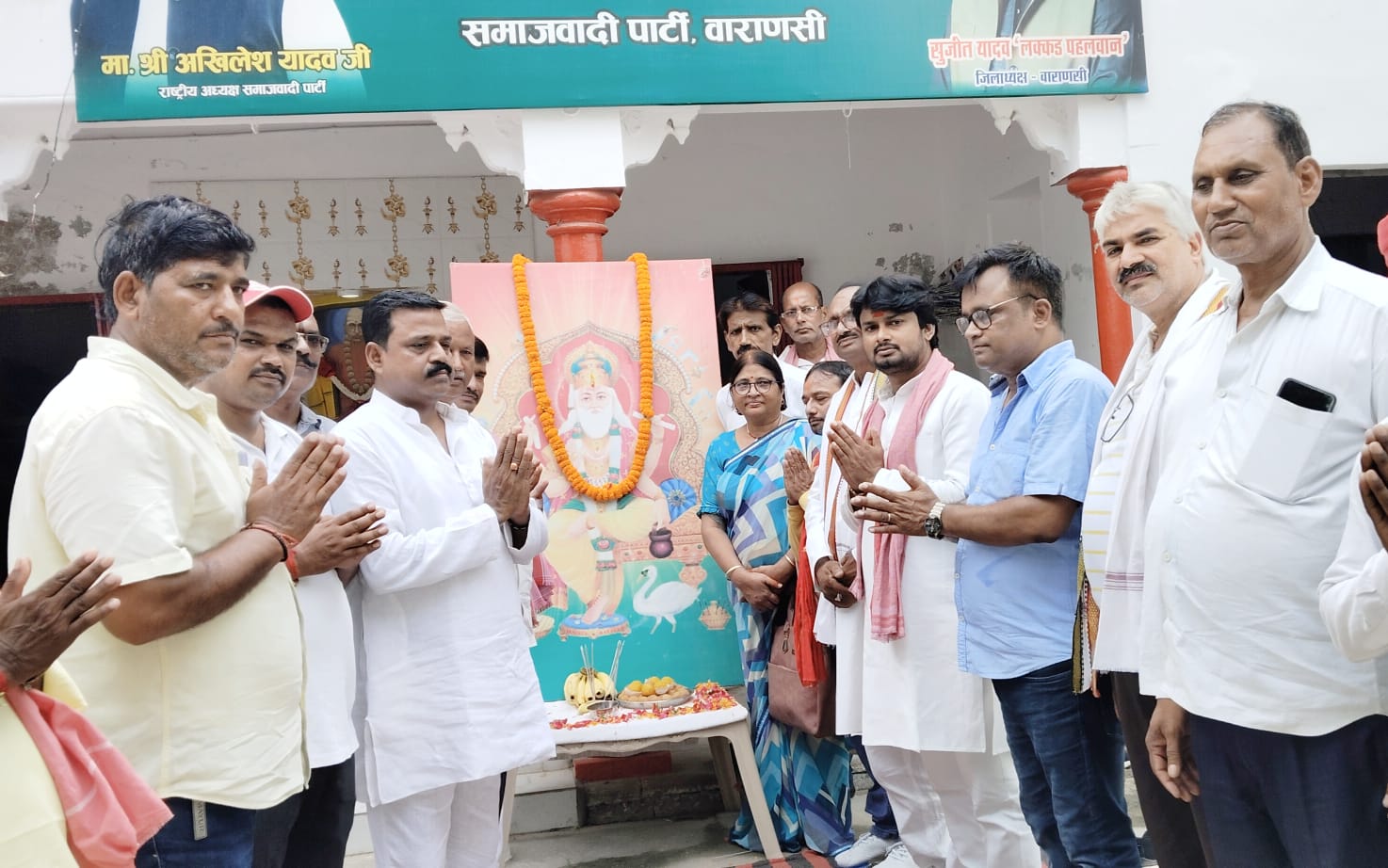 समाजवादी पार्टी ने धूमधाम से मनाई भगवान विश्वकर्मा की जयंती