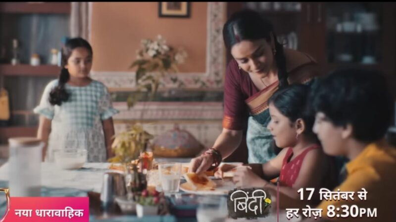 भूमिहार जागरण मंच ने कजरी महोत्सव के अवसर पर किया धारावाहिक “बिंदी” का शुभारंभ