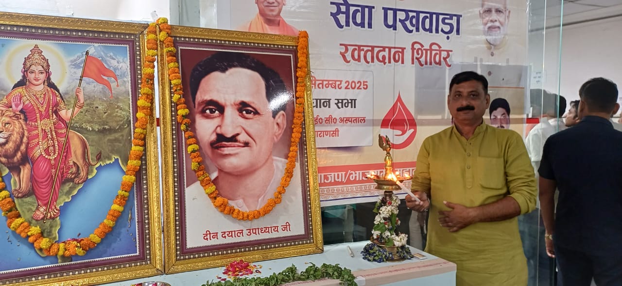 पीएम मोदी के जन्मोत्सव पर रक्तदान, रत्नाकर राय ने जताया आभार