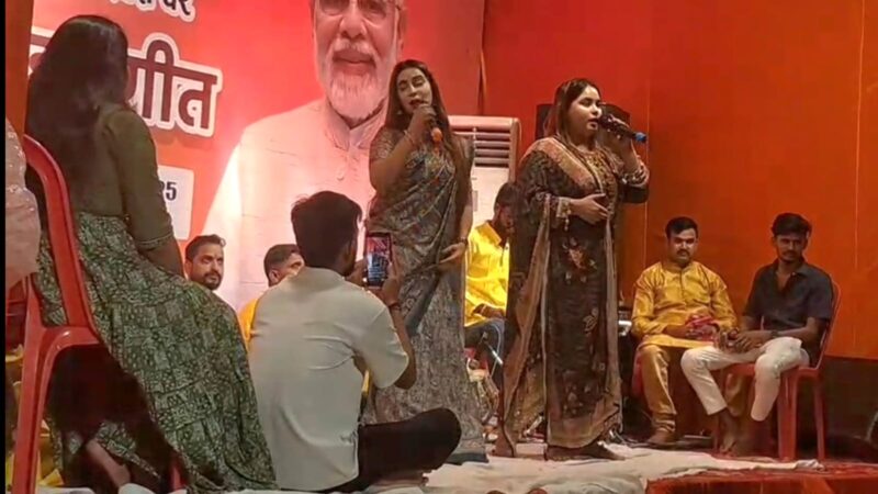 वाराणसी में प्रधानमंत्री मोदी के जन्मदिवस पर हुआ सोहर गीत गायन कार्यक्रम