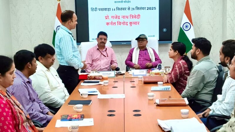 हिन्दी भाषा का प्रसार क्रम अन्य भाषाओं के सीखने से ही संभव है: प्रोफेसर त्रिवेदी