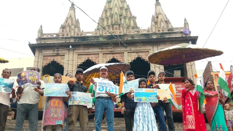 अस्सी घाट पर “गंगा स्वच्छता पखवाड़ा” के तहत स्वच्छता अभियान