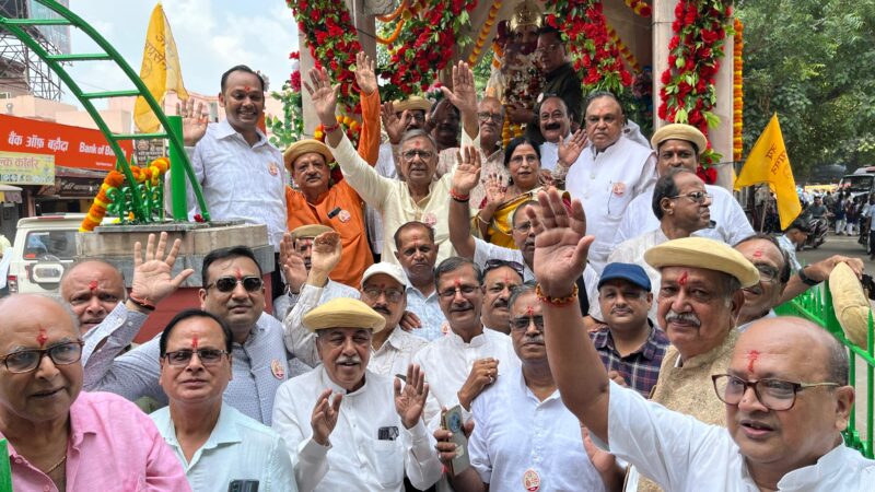 अग्रसेन जयंती पर “समाज का हर हाथ बने सहारा” का लिया संकल्प