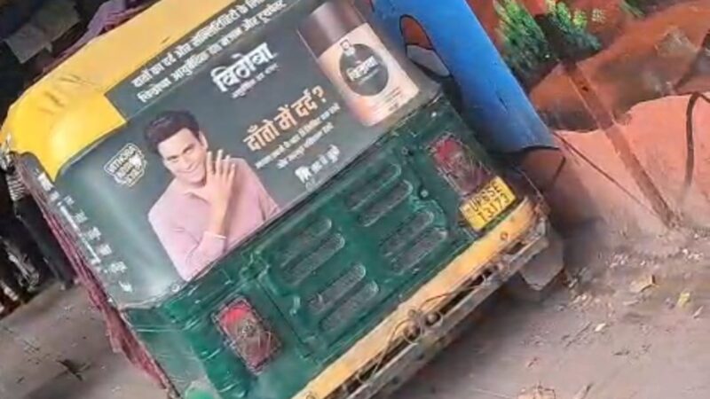 कैंट पुलिस का जुए की फड़ पर छापा: दिखावा या रणनीति?