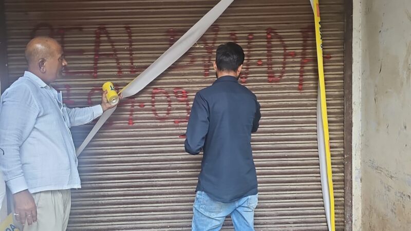 प्राधिकरण ने किराया बकाया दुकानों को सील किया