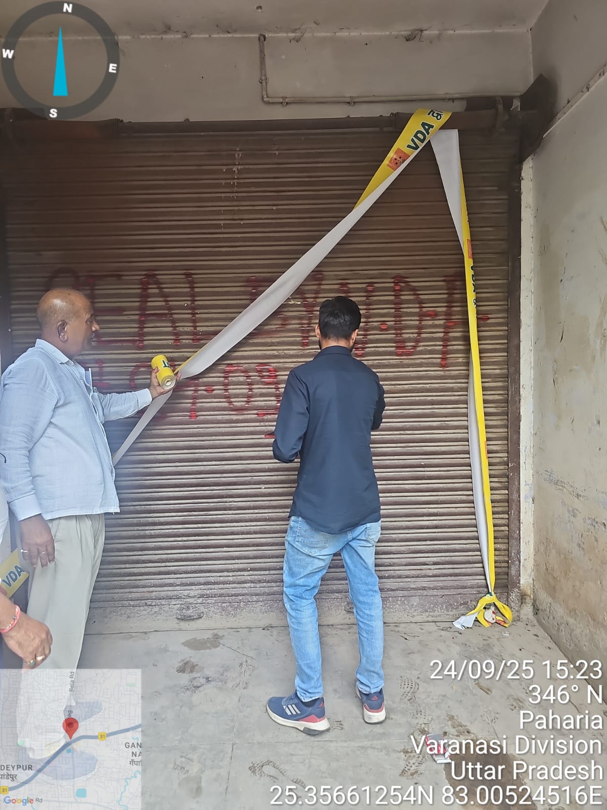 प्राधिकरण ने किराया बकाया दुकानों को सील किया