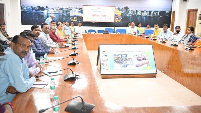 बरेका में राजभाषा पखवाड़ा के तहत हिंदी कार्यशाला संपन्न