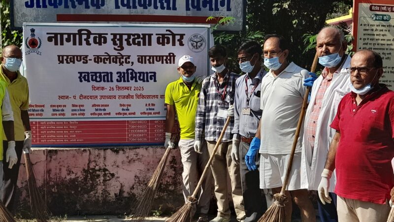 स्वयंसेवकों ने दीनदयाल चिकित्सालय में चलाया स्वच्छता अभियान