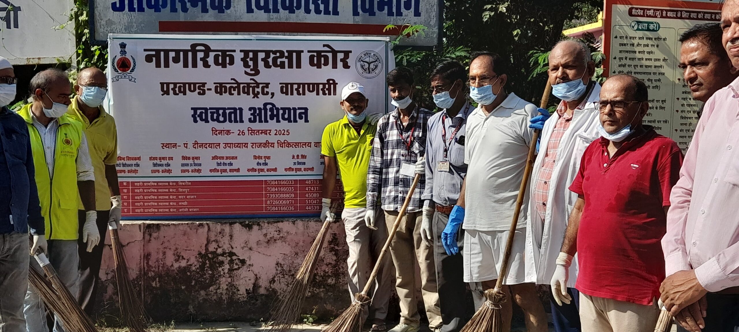 स्वयंसेवकों ने दीनदयाल चिकित्सालय में चलाया स्वच्छता अभियान
