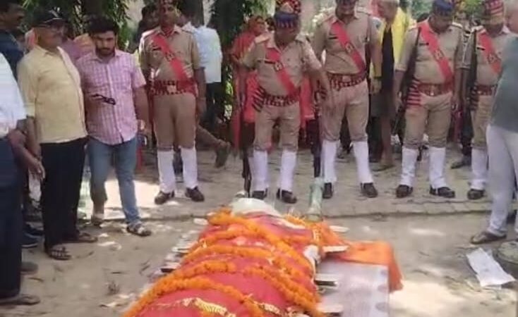 निरीक्षक अश्वनी चतुर्वेदी का गमगीन माहौल में अंतिम संस्कार