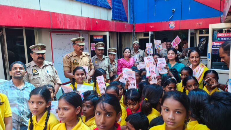 मिशन शक्ति फेस 5: मंडुवाडीह प्राइमरी स्कूल के बच्चों ने थाने का किया भ्रमण