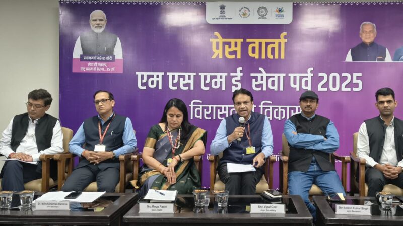 ‘एमएसएमई सेवा पर्व-2025: विरासत से विकास’ का दो दिवसीय आयोजन कल से
