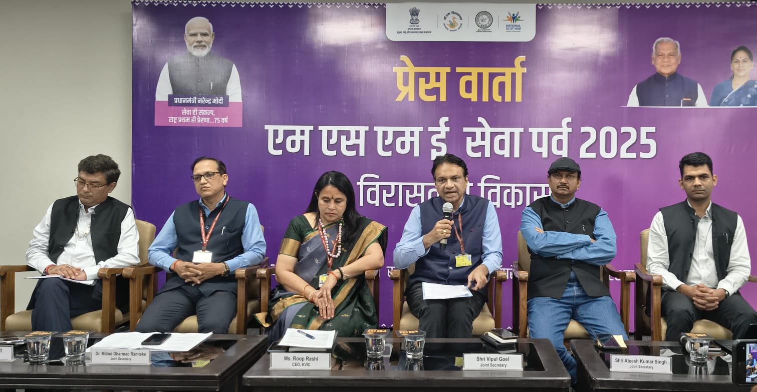 ‘एमएसएमई सेवा पर्व-2025: विरासत से विकास’ का दो दिवसीय आयोजन कल से