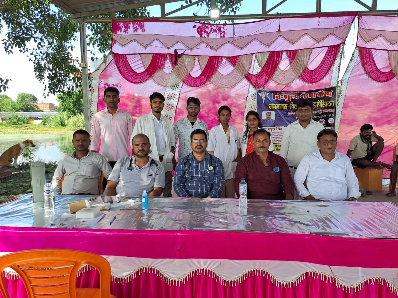 ग्राम सभा रैथा में आयोजित निःशुल्क चिकित्सा एवं स्वास्थ्य जाँच शिविर सफलतापूर्वक सम्पन्न