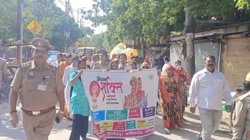 मिशन शक्ति: लमही में महिलाओं को जागरूक करने के लिए लगी चौपाल, निकाली रैली