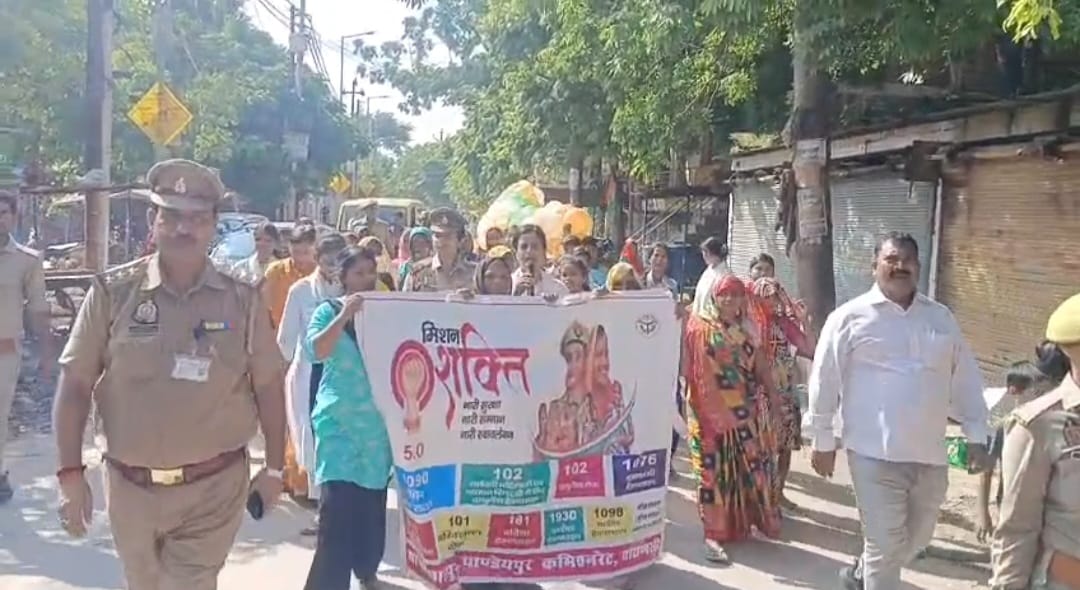 मिशन शक्ति: लमही में महिलाओं को जागरूक करने के लिए लगी चौपाल, निकाली रैली