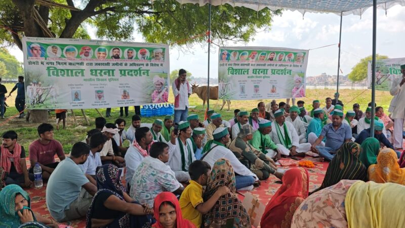 डोमरी जमीन विवाद: किसानों का अनिश्चितकालीन धरना, भाकियू टिकैत के नेतृत्व में उठी आवाज़