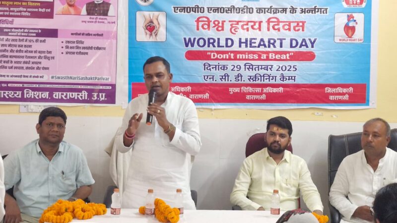 मिशन शक्ति 5.0: 1.12 लाख महिलाओं की ब्रेस्ट कैंसर जांच, 829 संभावित मामले चिह्नित