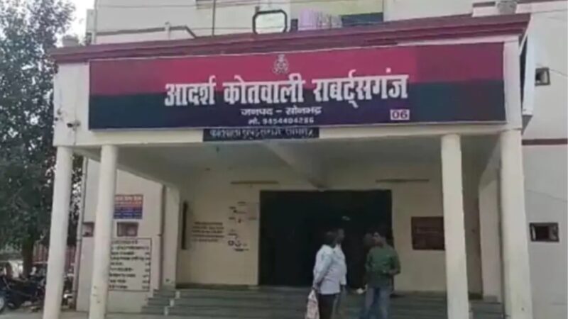 सोनभद्र: दलित छात्रा की अश्लील फोटो वायरल करने की धमकी