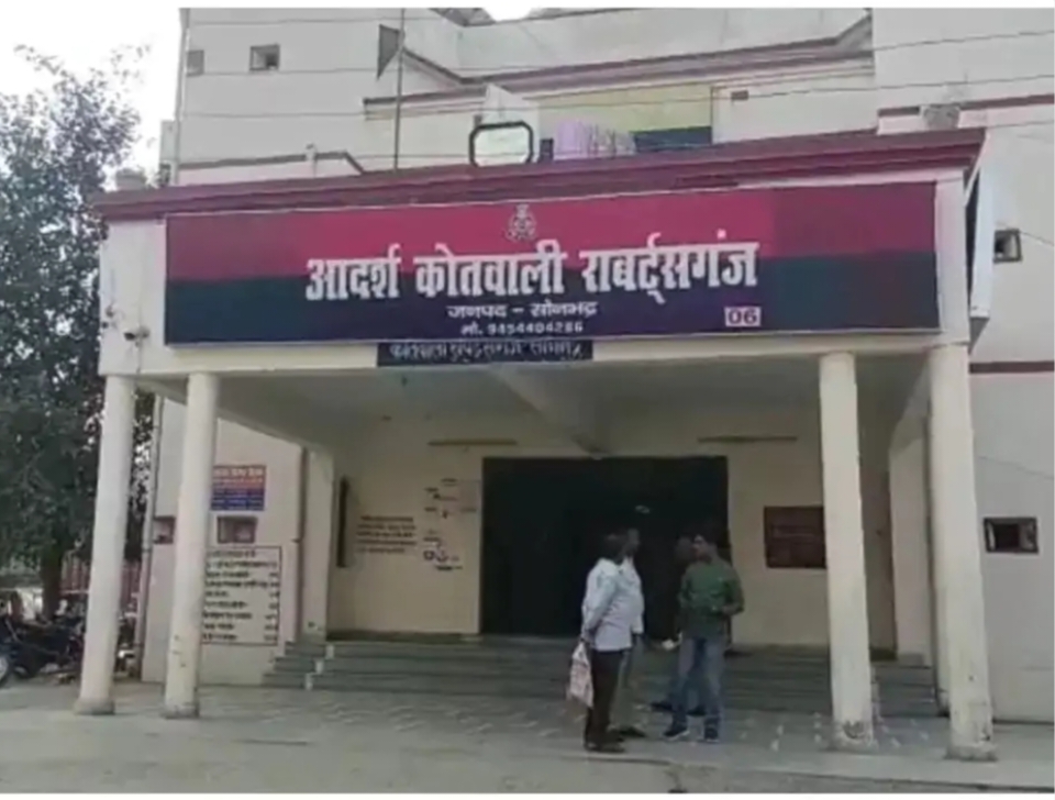 सोनभद्र: दलित छात्रा की अश्लील फोटो वायरल करने की धमकी