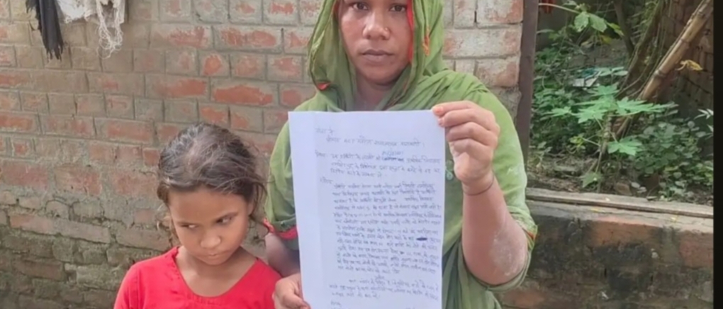 वाराणसी : प्राथमिक विद्यालय में दिव्यांग छात्रा तीन घंटे कमरे में रही बंद