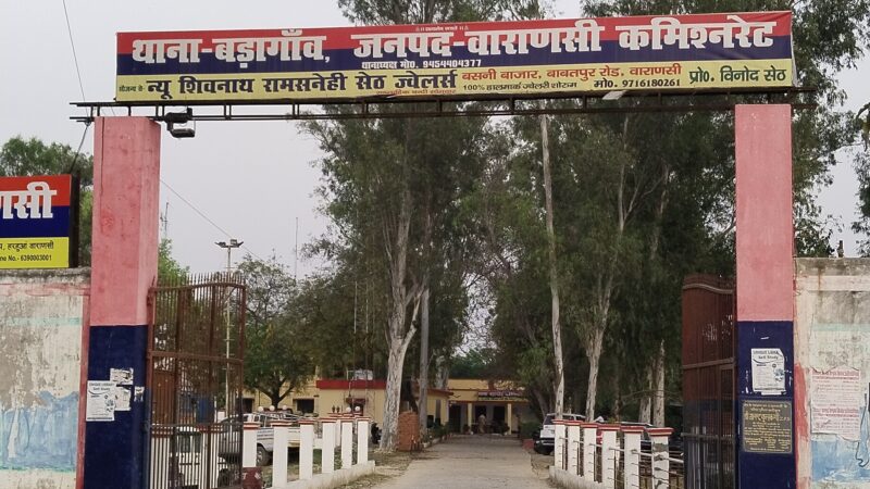 तोड़फोड़ और मारपीट मामले में 13 नामजद सहित अज्ञात लोगों पर मुकदमा दर्ज