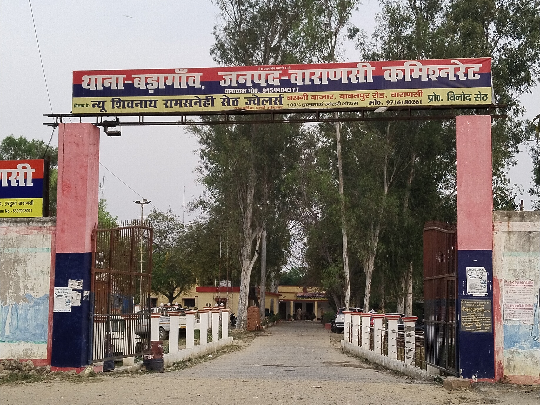 तोड़फोड़ और मारपीट मामले में 13 नामजद सहित अज्ञात लोगों पर मुकदमा दर्ज