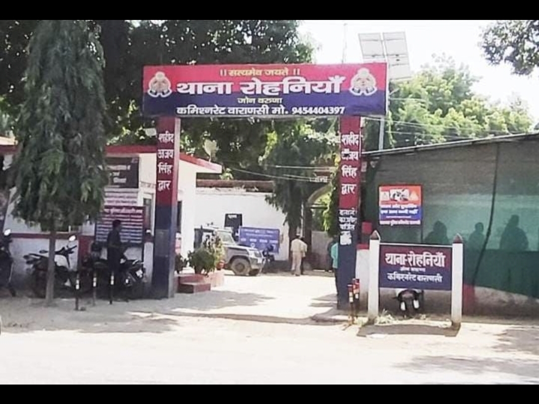 रोहनिया : एक क्विंटल गांजा के साथ तस्कर गिरफ्तार