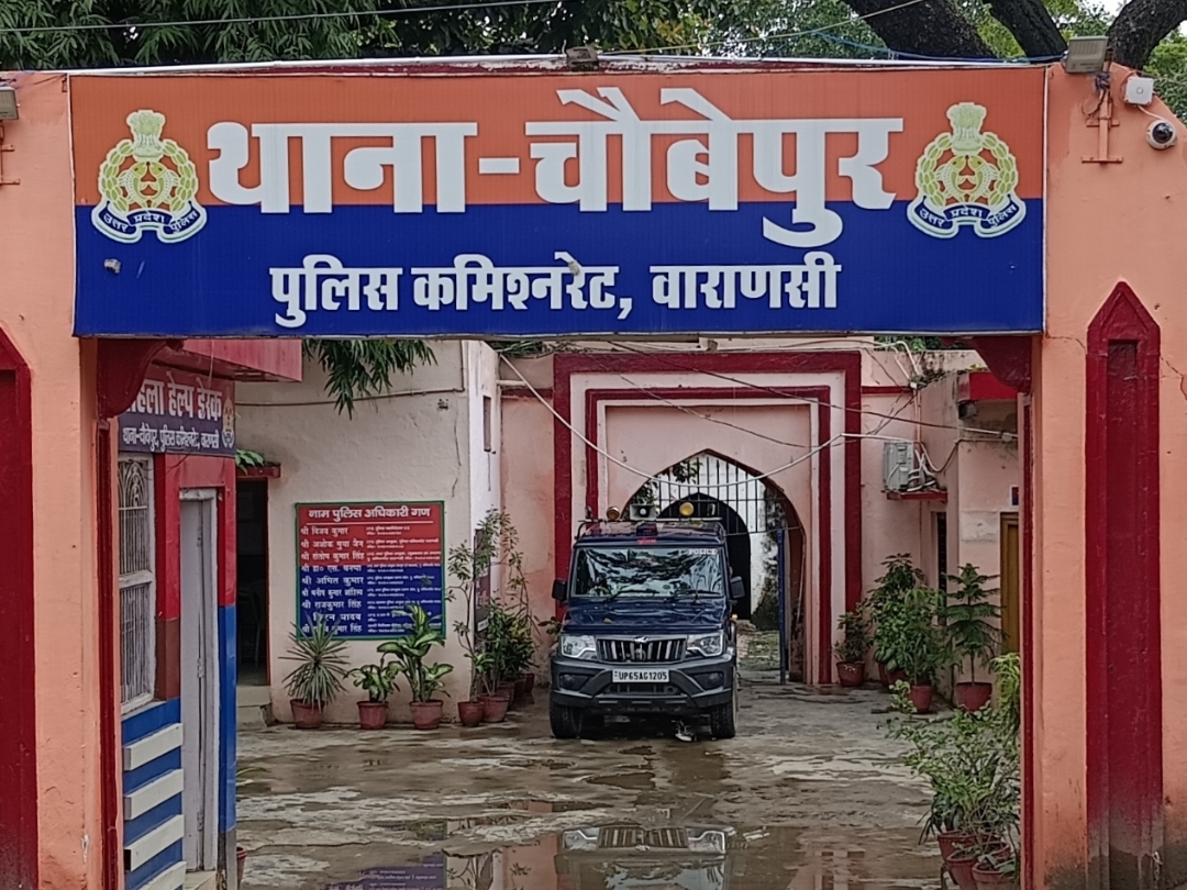 वाराणसी में दहेज प्रताड़ना और दुष्कर्म का मामला — अदालत ने चौबेपुर पुलिस को मुकदमा दर्ज करने का आदेश