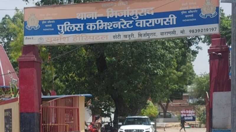 विवाहिता ने पति व ससुरालजनों पर लगाया दहेज उत्पीड़न व अश्लील हरकत का आरोप, मुकदमा दर्ज