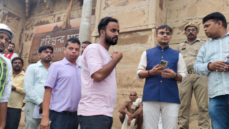 हरिश्चंद्र घाट पर जिलाधिकारी का निरीक्षण कर सिल्ट हटाने और स्वच्छता के दिए निर्देश