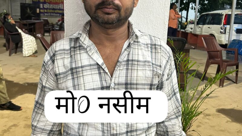 चंदौली : 50 हजार का इनामी गैंगस्टर गिरफ्तार