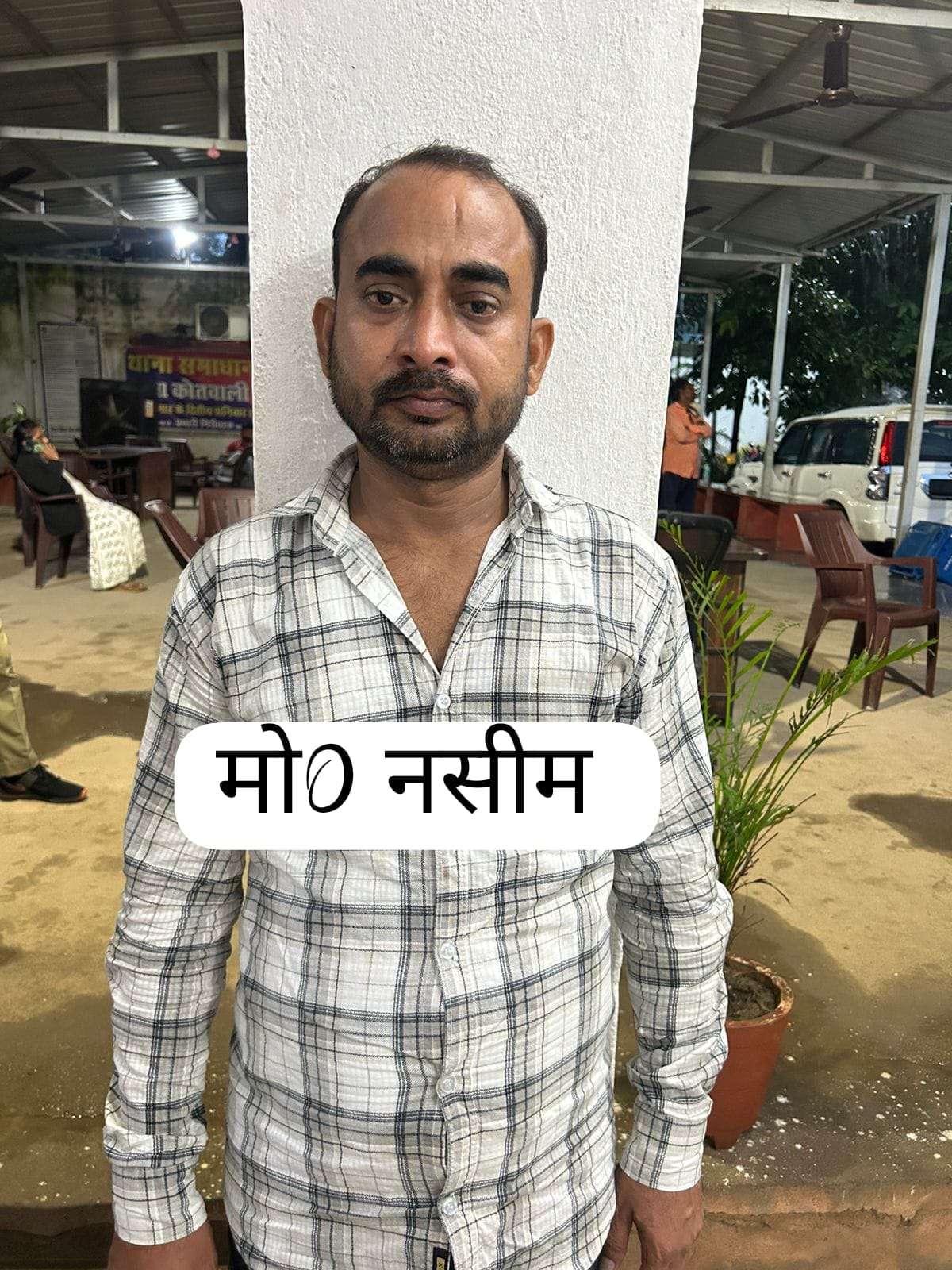 चंदौली : 50 हजार का इनामी गैंगस्टर गिरफ्तार