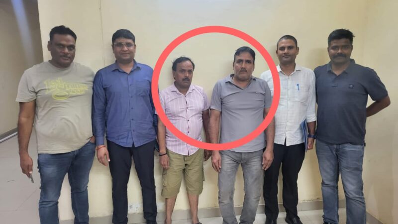 नकली सोना गिरवी रखकर ठगी करने वाले दो शातिरों को ईओडब्ल्यू टीम ने दबोचा