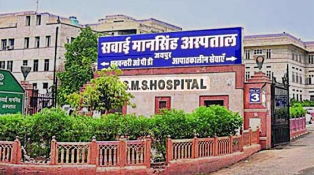 जयपुर के एसएमएस अस्पताल में आईसीयू आग: 6 मरीजों की दर्दनाक मौत