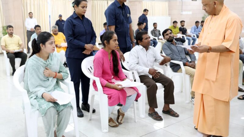मुख्यमंत्री योगी ने ‘जनता दर्शन’ में कहा हर चेहरे पर खुशी लाना सरकार की प्राथमिकता