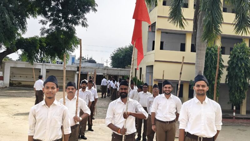 कपिलनगर के सलारपुर बस्ती में हुआ भव्य पद संचलन, राष्ट्रभावना से गूंजा वातावरण