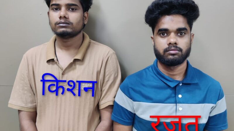 कानपुर में ऑनलाइन गेमिंग/लॉटरी घोटाले का भंडाफोड़