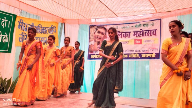 बालिका महोत्सव में लड़कियों ने उठाई बराबरी की आवाज