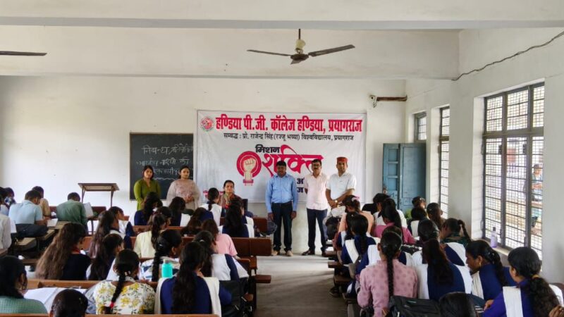 हंडिया पीजी कॉलेज में “भारतीय नारियों की गौरवशाली परंपरा” विषय पर निबंध प्रतियोगिता आयोजित