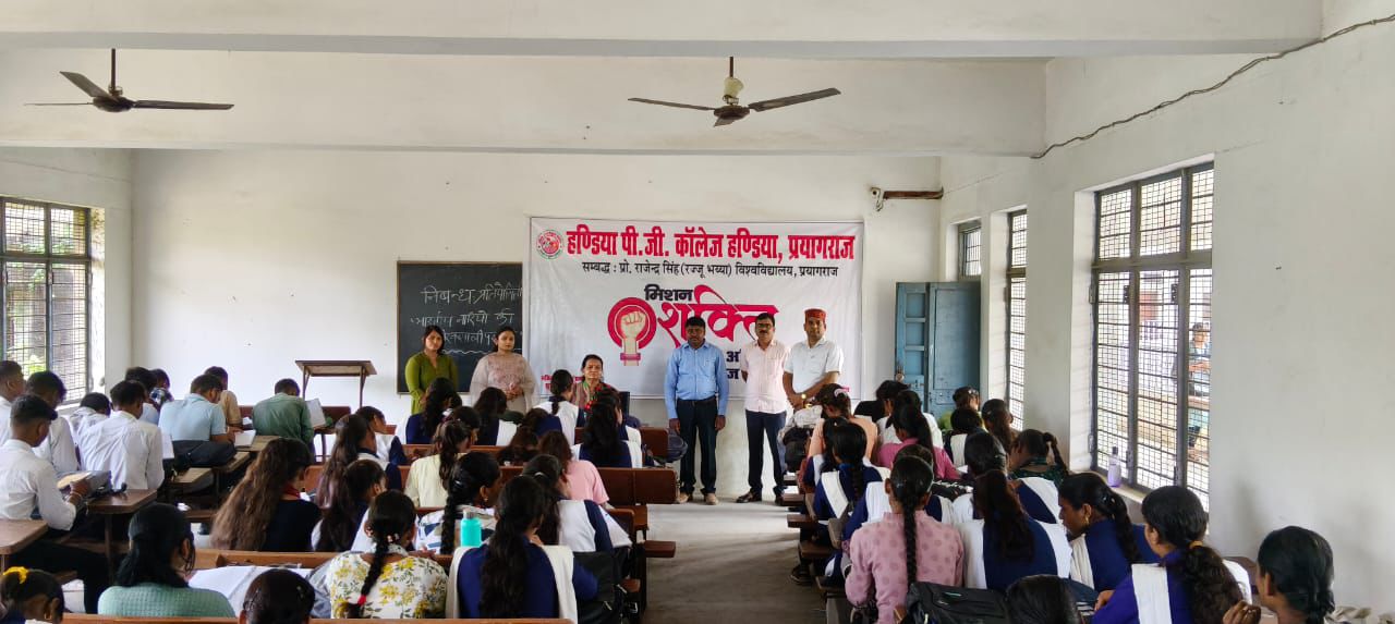 हंडिया पीजी कॉलेज में “भारतीय नारियों की गौरवशाली परंपरा” विषय पर निबंध प्रतियोगिता आयोजित