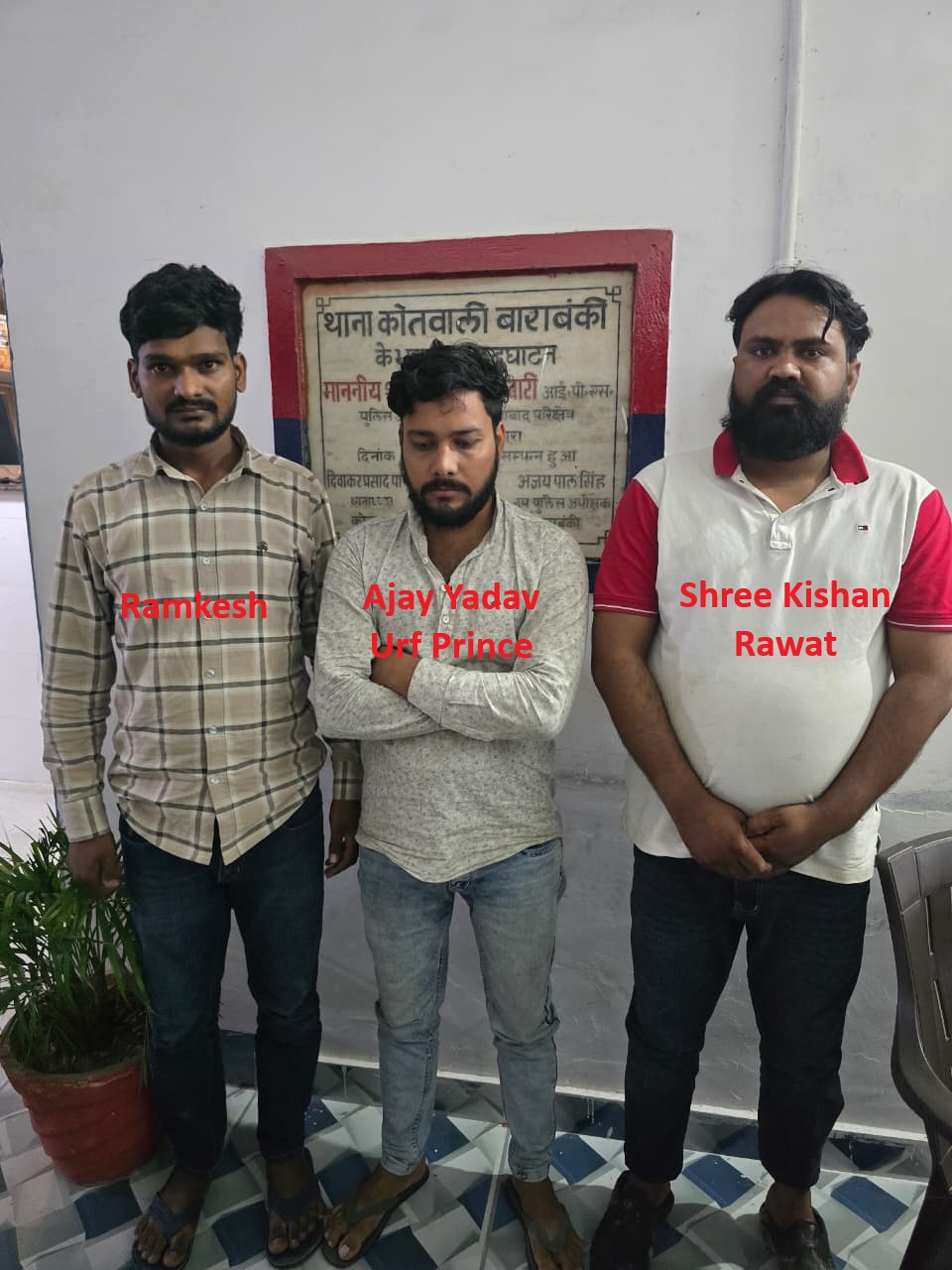 लखनऊ: कुख्यात ‘डी-34 शुभम रावत गैंग’ के तीन बदमाशों को एसटीएफ ने बाराबंकी में किया गिरफ्तार