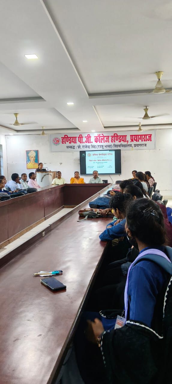 हंडिया पीजी कॉलेज में “महिला सुरक्षा संबंधी हेल्पलाइन जागरूकता” कार्यक्रम आयोजित