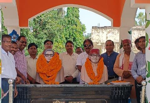डॉ. राम मनोहर लोहिया की पुण्यतिथि पर संगोष्ठी सम्पन्न