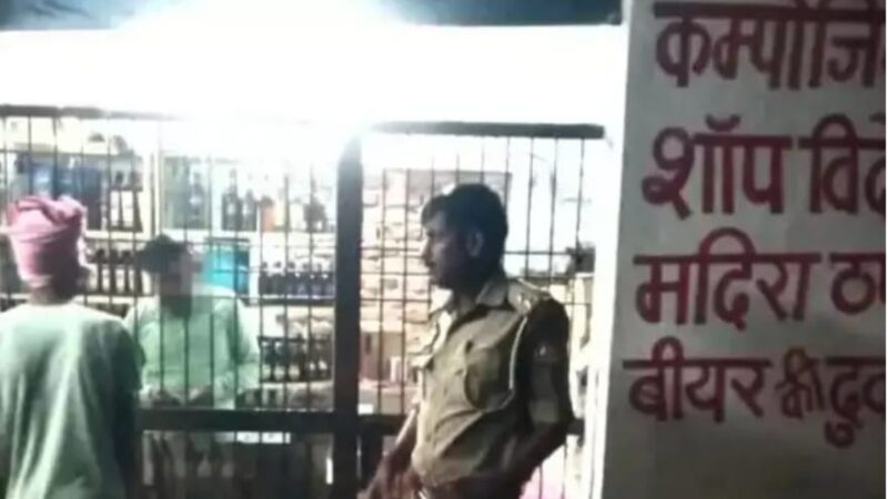 चंदौली में खुलेआम शराब पीने पर 18 गिरफ्तार
