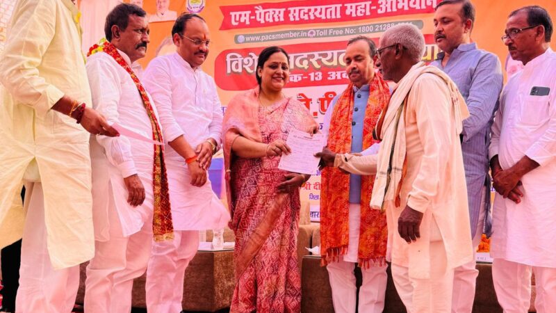 भदोही में सहकारिता मंत्री जे.पी.एस.राठौर ने किया सदस्यता महा अभियान का शुभारंभ