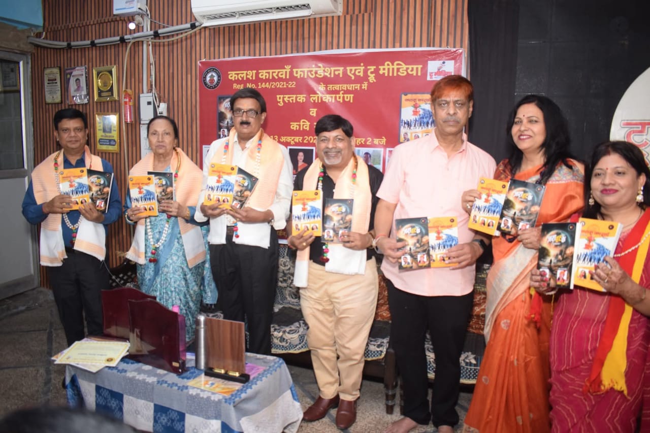 वरिष्ठ साहित्यकार डॉ राघवेन्द्र नारायण सिंह को गाजियाबाद में साहित्य प्रहरी सम्मान