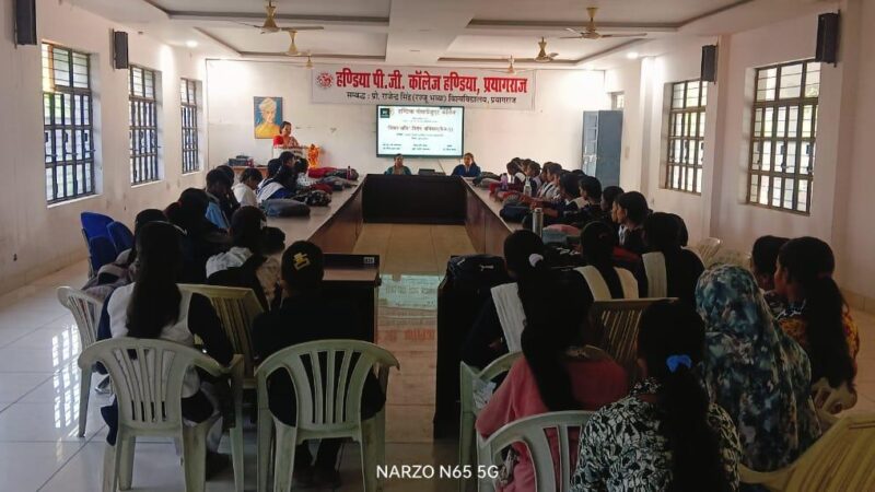 हंडिया पीजी कॉलेज में ‘गुड टच एंड बैड टच’ जागरूकता कार्यक्रम संपन्न