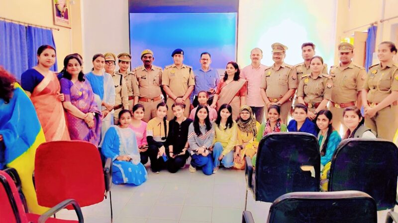 बालिकाओं के लिए जागरूकता कार्यक्रम संपन्न