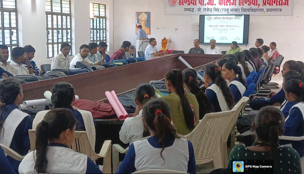 महिला सुरक्षा एवं स्वावलंबन विषय पर पोस्टर प्रतियोगिता का आयोजन